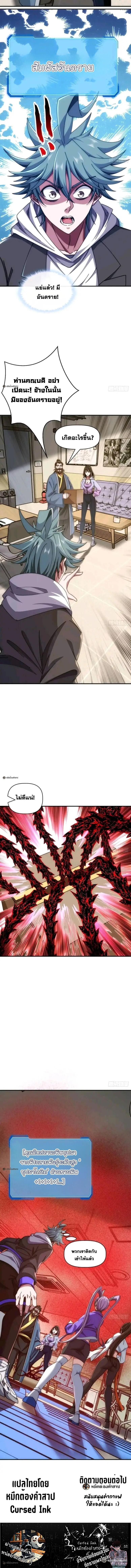 Manga-lc-com อ่านมังงะ อ่านการ์ตูน ออนไลน์ ฟรี Infinite Evolution From Zero ตอนที่ 1 2 3 4 5 6 7 8 9 10 11 12 13 14 ฟรี ไม่มีโฆษณา Manga-lc - อ่าน มังงะ อ่าน การ์ตูน ออนไลน์ อ่านมังงะ ฟรี