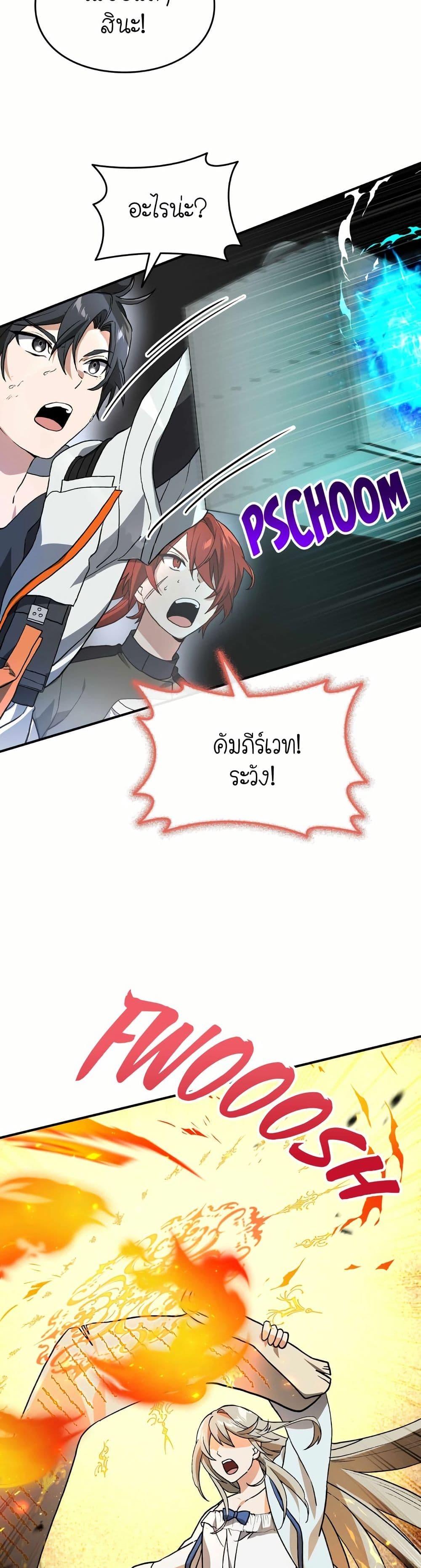 Manga-lc-com อ่านมังงะ อ่านการ์ตูน ออนไลน์ ฟรี How I Became an SSS Rank Delivery Hunter ตอนที่ 1 2 3 4 5 6 7 8 9 10 11 12 13 14 ฟรี ไม่มีโฆษณา Manga-lc - อ่าน มังงะ อ่าน การ์ตูน ออนไลน์ อ่านมังงะ ฟรี