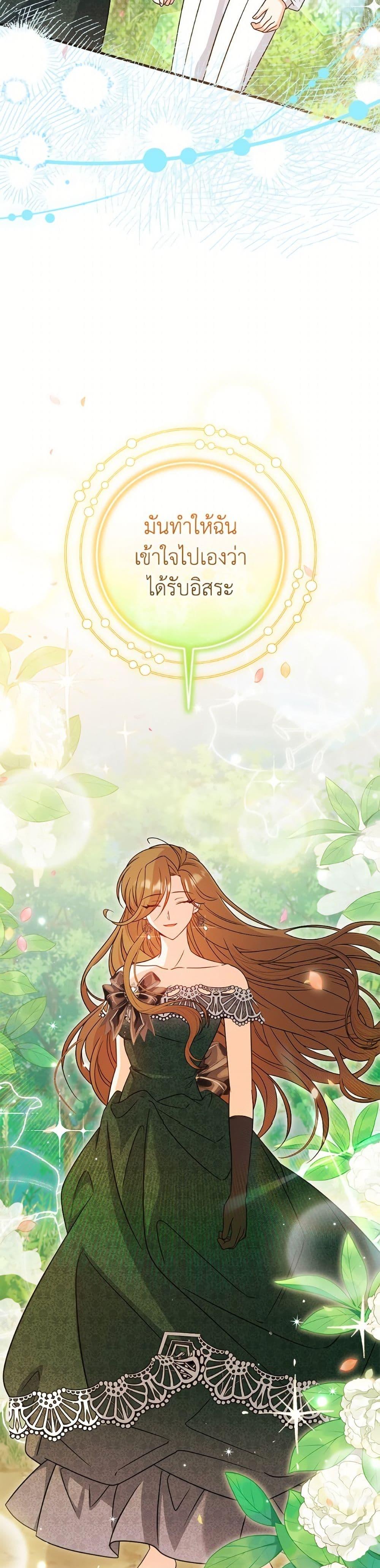 Manga-lc-com อ่านมังงะ อ่านการ์ตูน ออนไลน์ ฟรี Baby Pharmacist Princess ตอนที่ 1 2 3 4 5 6 7 8 9 10 11 12 13 14 ฟรี ไม่มีโฆษณา Manga-lc - อ่าน มังงะ อ่าน การ์ตูน ออนไลน์ อ่านมังงะ ฟรี