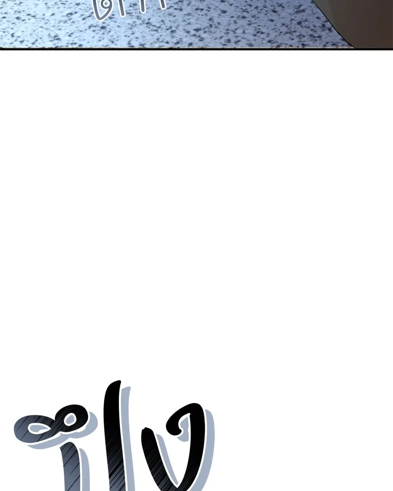 อนาคตพบรัก ตอนที่ 8 รูปที่ 73