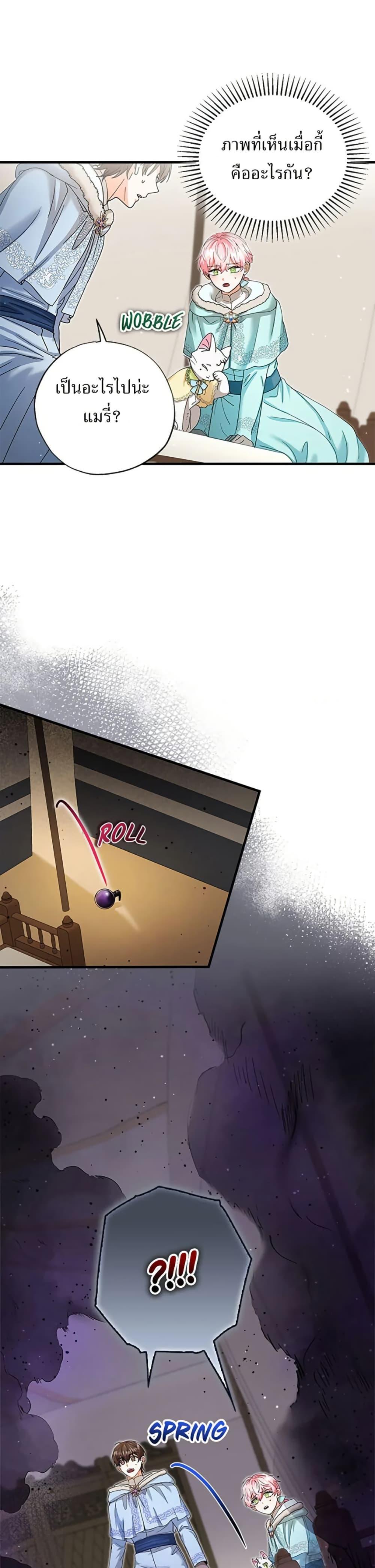 Manga-lc-com อ่านมังงะ อ่านการ์ตูน ออนไลน์ ฟรี I Became the Emperor’s Cat ตอนที่ 1 2 3 4 5 6 7 8 9 10 11 12 13 14 ฟรี ไม่มีโฆษณา Manga-lc - อ่าน มังงะ อ่าน การ์ตูน ออนไลน์ อ่านมังงะ ฟรี