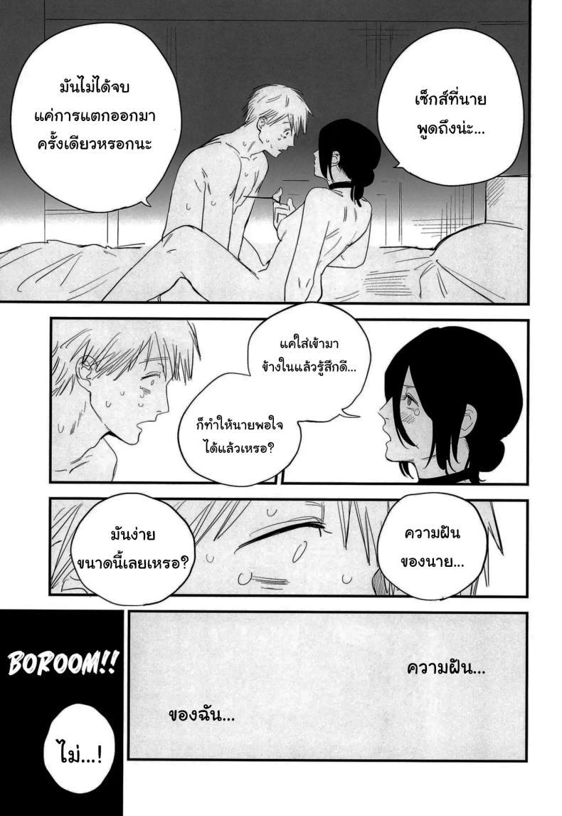 Doujin-Lc- อ่าน โดจิน มังฮวา เกาหลี ญี่ปุ่น จีน แปลไทย ทำตามสัญญาให้แล้วนะ เซนซอว์แมน (C104) [OnikuShop (Onikuya)] Kimi wa eien no Enoshima You are the Eternal Enoshima (Chainsaw Man) ตอนที่ 1 2 3 4 5 6 7 8 9 10 11 12 13 14 ฟรี ไม่มีโฆษณา อ่าน โดจิน Manhwa เกาหลี ญี่ปุ่น จีน เรามีครบ คัดมาให้เน้นๆ โดจิน 18+ รับประกันความฟินโดย  Doujin Lc
