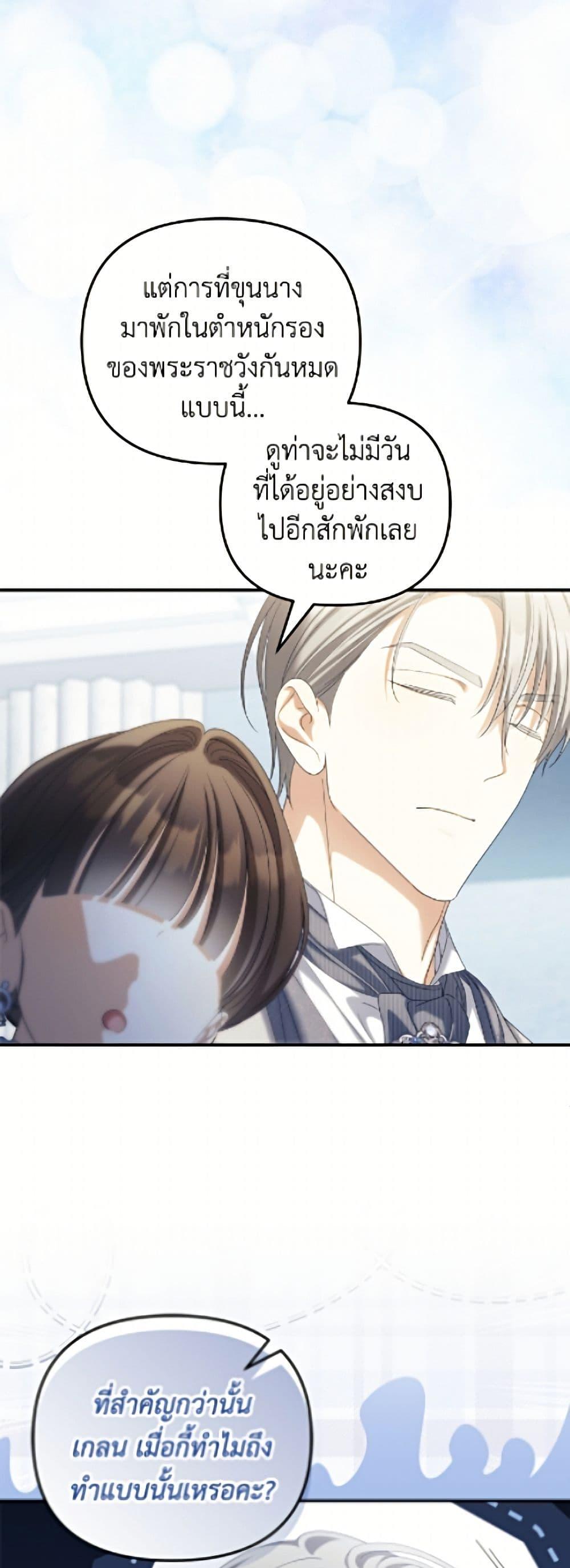 Manga-lc-com อ่านมังงะ อ่านการ์ตูน ออนไลน์ ฟรี Why Are You Obsessed With Your Fake Wife ตอนที่ 1 2 3 4 5 6 7 8 9 10 11 12 13 14 ฟรี ไม่มีโฆษณา Manga-lc - อ่าน มังงะ อ่าน การ์ตูน ออนไลน์ อ่านมังงะ ฟรี
