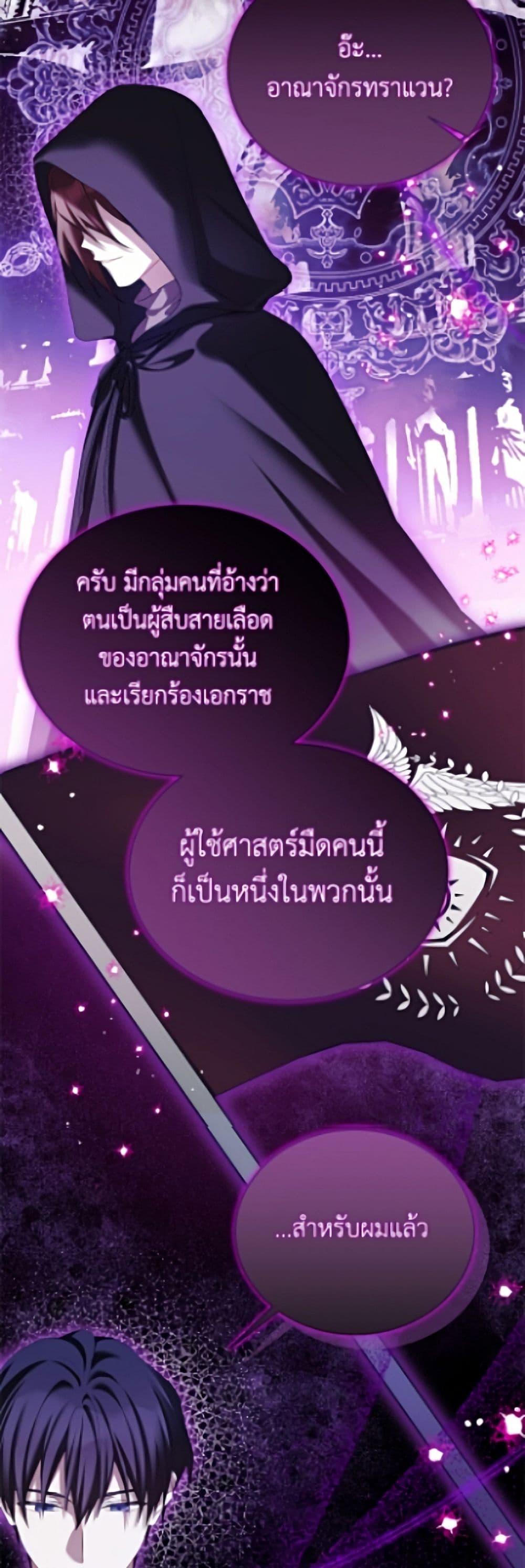 Manga-lc-com อ่านมังงะ อ่านการ์ตูน ออนไลน์ ฟรี The Viridescent Crown ตอนที่ 1 2 3 4 5 6 7 8 9 10 11 12 13 14 ฟรี ไม่มีโฆษณา Manga-lc - อ่าน มังงะ อ่าน การ์ตูน ออนไลน์ อ่านมังงะ ฟรี