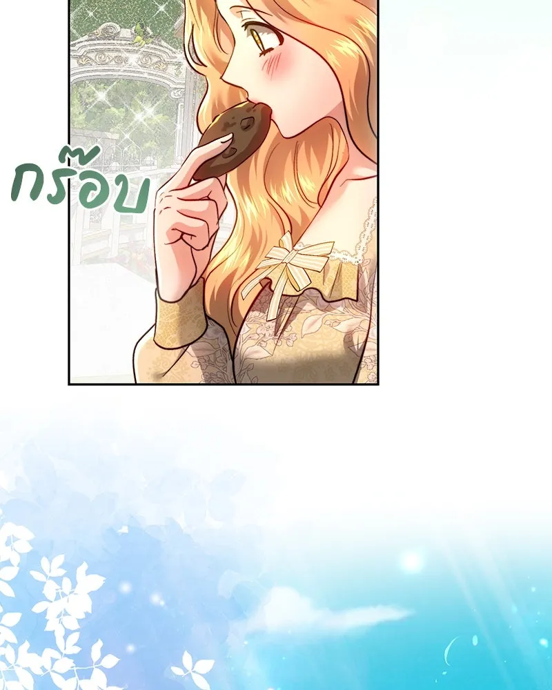 เจ้าหญิงคลั่งแห่งวังหลวง ตอนที่ 98 รูปที่ 143