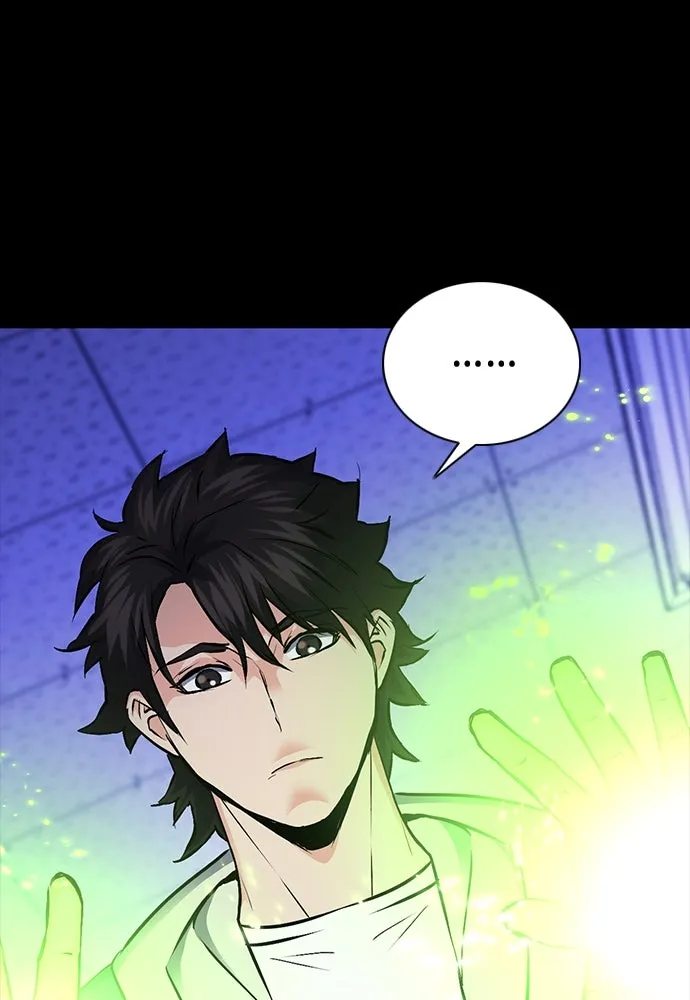 ดรูอิดแห่งสถานีโซล ตอนที่ 100 รูปที่ 41