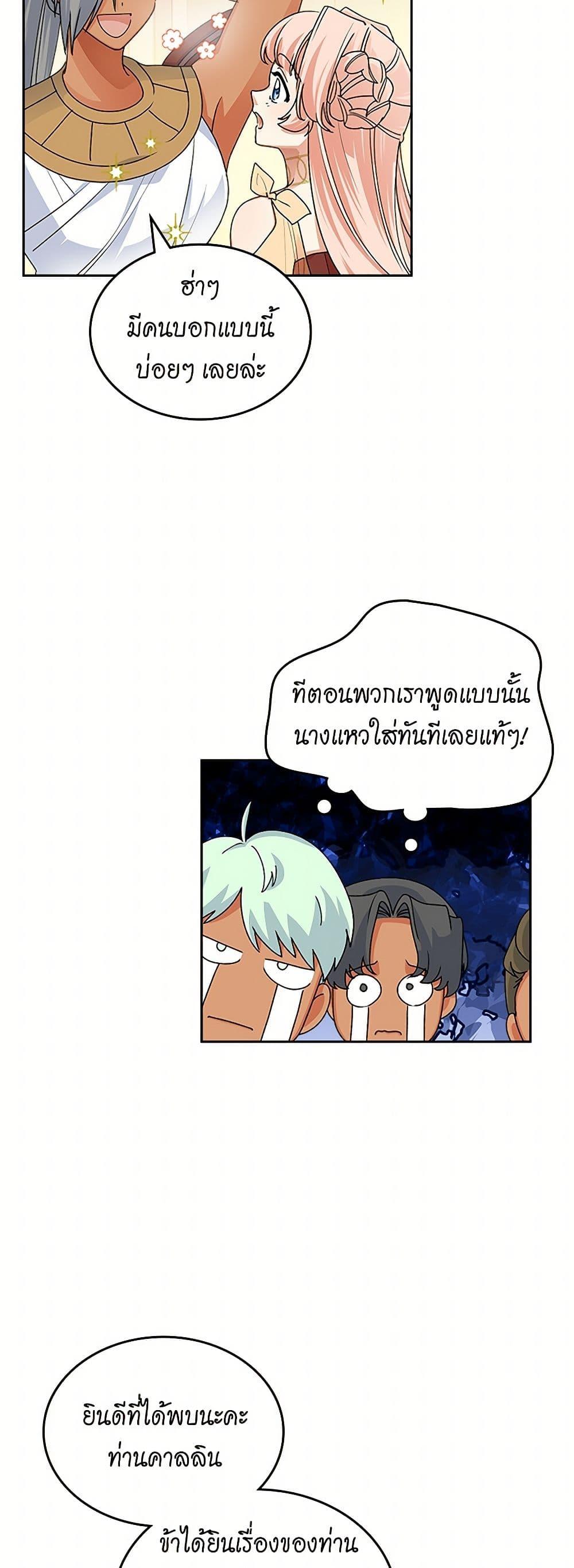 Manga-lc-com อ่านมังงะ อ่านการ์ตูน ออนไลน์ ฟรี The Antagonist’s Pet ตอนที่ 1 2 3 4 5 6 7 8 9 10 11 12 13 14 ฟรี ไม่มีโฆษณา Manga-lc - อ่าน มังงะ อ่าน การ์ตูน ออนไลน์ อ่านมังงะ ฟรี