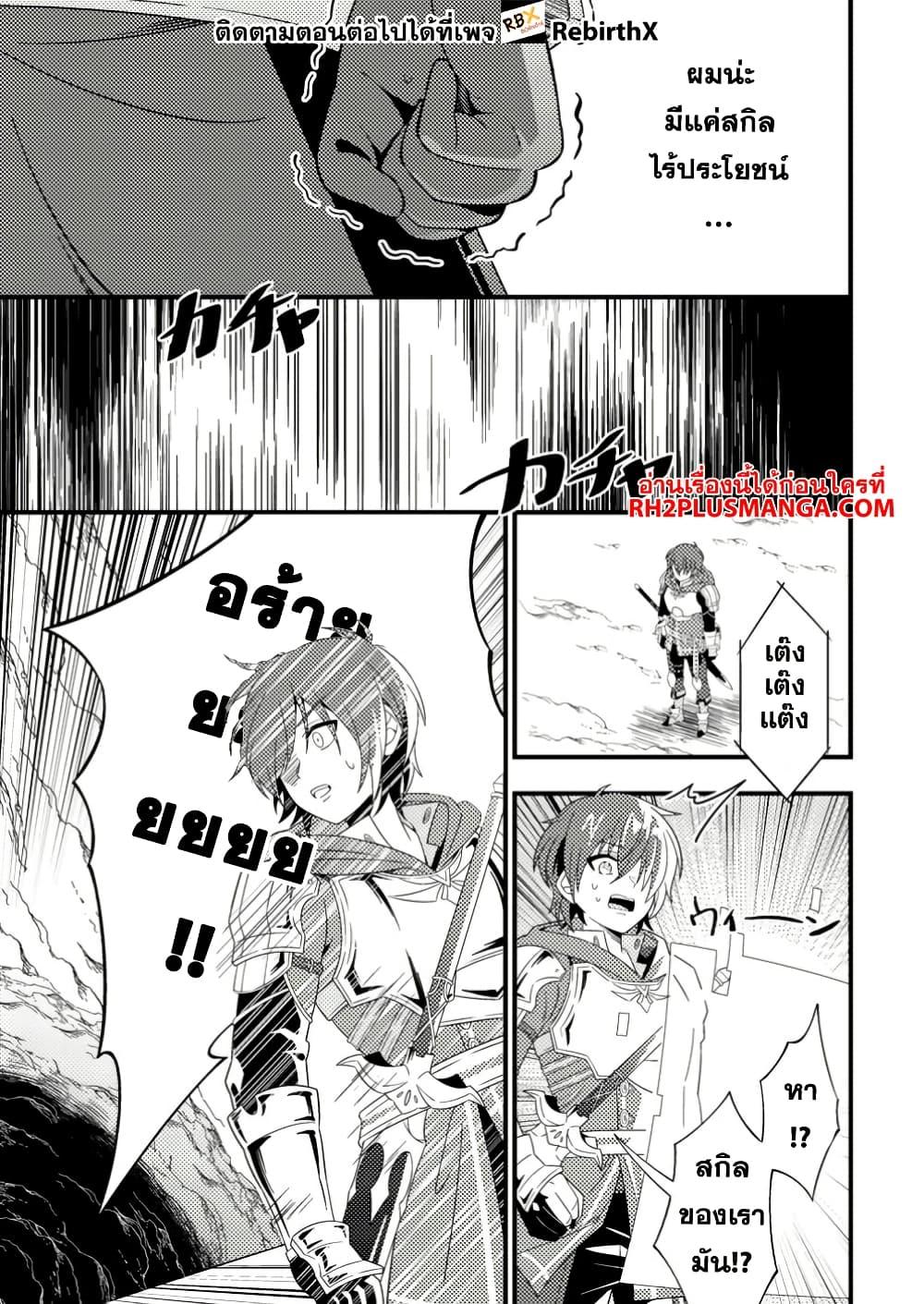 Manga-lc-com อ่านมังงะ อ่านการ์ตูน ออนไลน์ ฟรี Dungeon Haishin wo Kiriwasurerta Yuumei Haishinsha wo Tasuketara, Densetsu no Tansakusha toshite Bazuri Hajimeta ~Inkya no Ore, Nazo Skill da to Omotteita “Rule Mushi” de Ukkari Musou~ ตอนที่ 1 2 3 4 5 6 7 8 9 10 11 12 13 14 ฟรี ไม่มีโฆษณา Manga-lc - อ่าน มังงะ อ่าน การ์ตูน ออนไลน์ อ่านมังงะ ฟรี