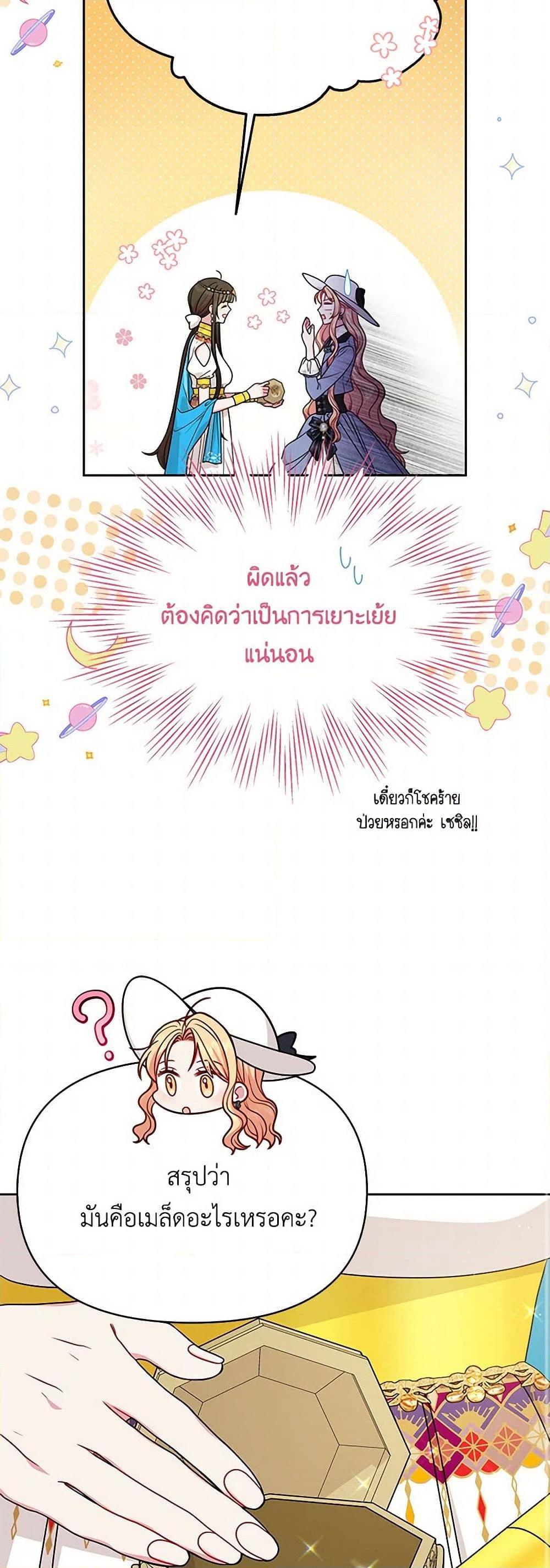 Manga-lc-com อ่านมังงะ อ่านการ์ตูน ออนไลน์ ฟรี My BFF is a Tyrant in Training ตอนที่ 1 2 3 4 5 6 7 8 9 10 11 12 13 14 ฟรี ไม่มีโฆษณา Manga-lc - อ่าน มังงะ อ่าน การ์ตูน ออนไลน์ อ่านมังงะ ฟรี