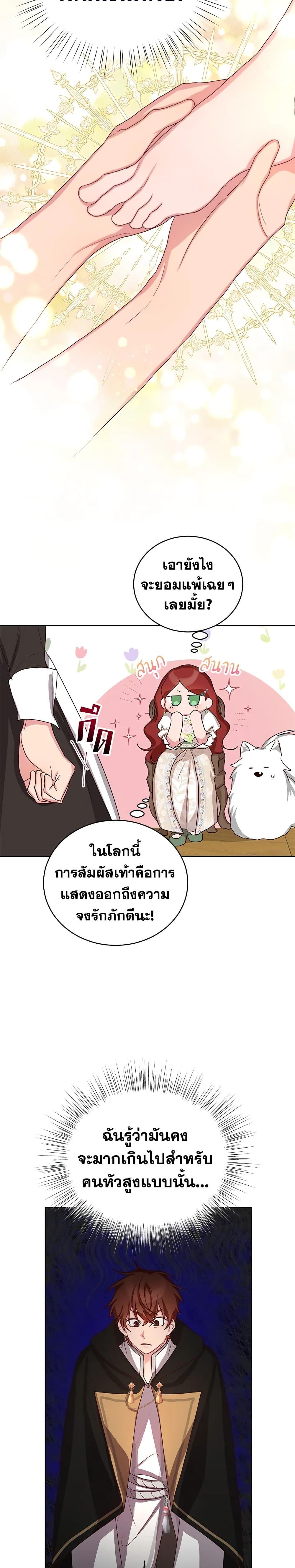 Manga-lc-com อ่านมังงะ อ่านการ์ตูน ออนไลน์ ฟรี I’ll Just Live On As A Villainess ตอนที่ 1 2 3 4 5 6 7 8 9 10 11 12 13 14 ฟรี ไม่มีโฆษณา Manga-lc - อ่าน มังงะ อ่าน การ์ตูน ออนไลน์ อ่านมังงะ ฟรี