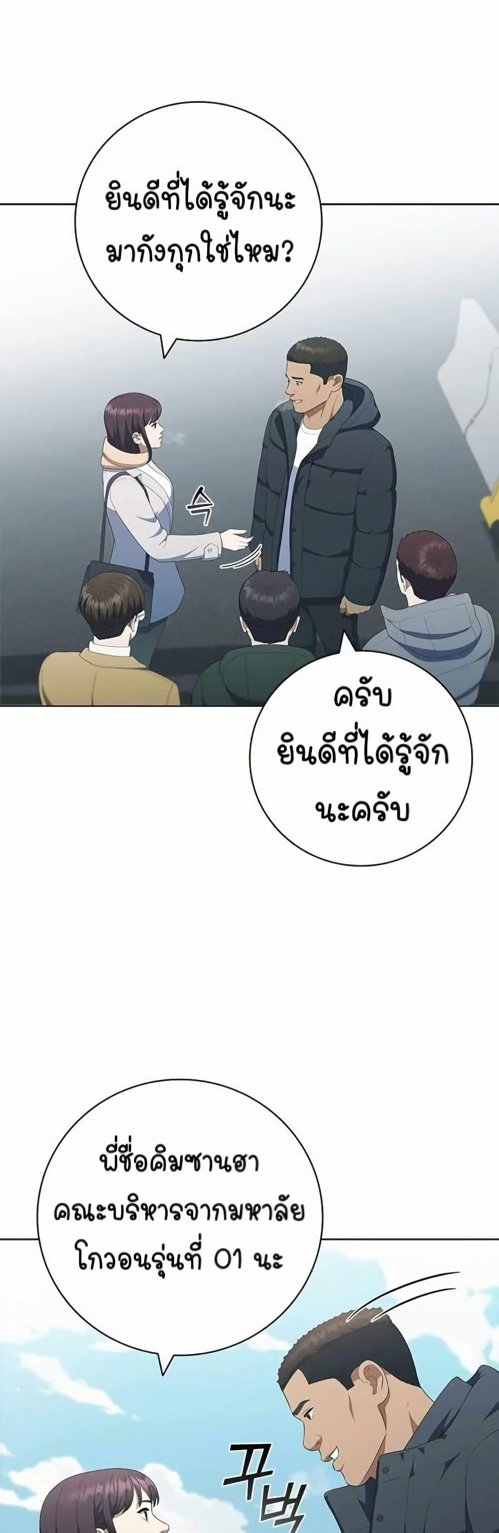 Manga-lc-com อ่านมังงะ อ่านการ์ตูน ออนไลน์ ฟรี I CAN DO IT!! ตอนที่ 1 2 3 4 5 6 7 8 9 10 11 12 13 14 ฟรี ไม่มีโฆษณา Manga-lc - อ่าน มังงะ อ่าน การ์ตูน ออนไลน์ อ่านมังงะ ฟรี