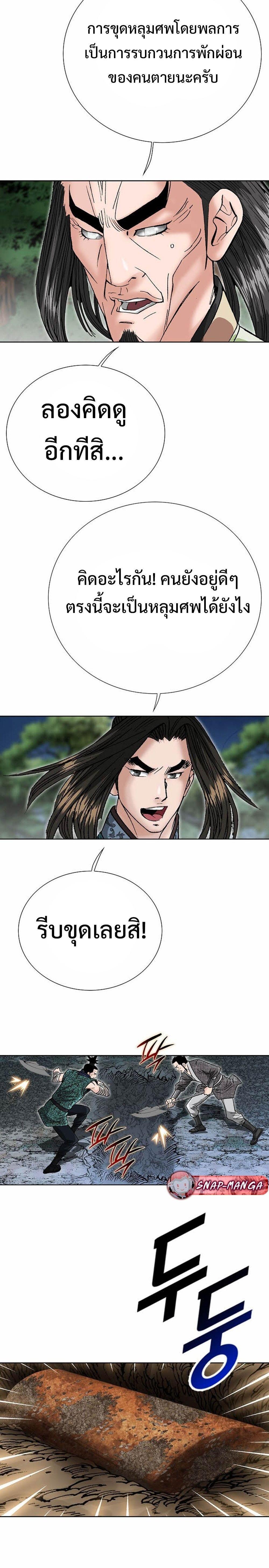 Manga-lc-com อ่านมังงะ อ่านการ์ตูน ออนไลน์ ฟรี Biography of a Novice Warrior ตอนที่ 1 2 3 4 5 6 7 8 9 10 11 12 13 14 ฟรี ไม่มีโฆษณา Manga-lc - อ่าน มังงะ อ่าน การ์ตูน ออนไลน์ อ่านมังงะ ฟรี