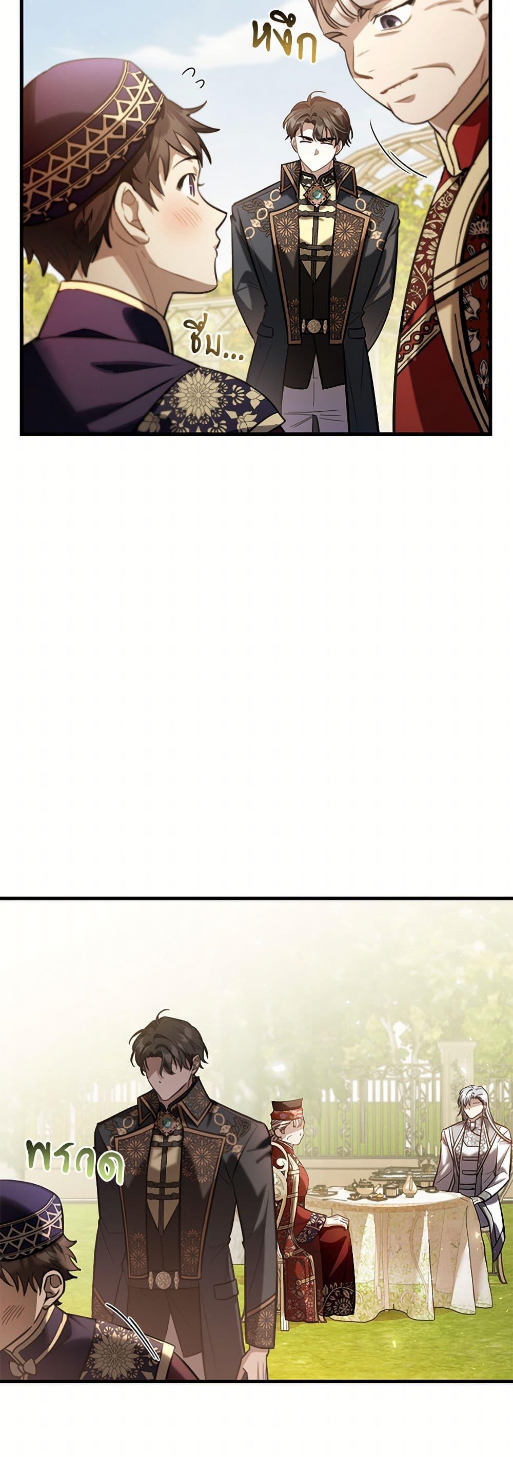 Manga-lc-com อ่านมังงะ อ่านการ์ตูน ออนไลน์ ฟรี The Night Without Shadows ตอนที่ 1 2 3 4 5 6 7 8 9 10 11 12 13 14 ฟรี ไม่มีโฆษณา Manga-lc - อ่าน มังงะ อ่าน การ์ตูน ออนไลน์ อ่านมังงะ ฟรี