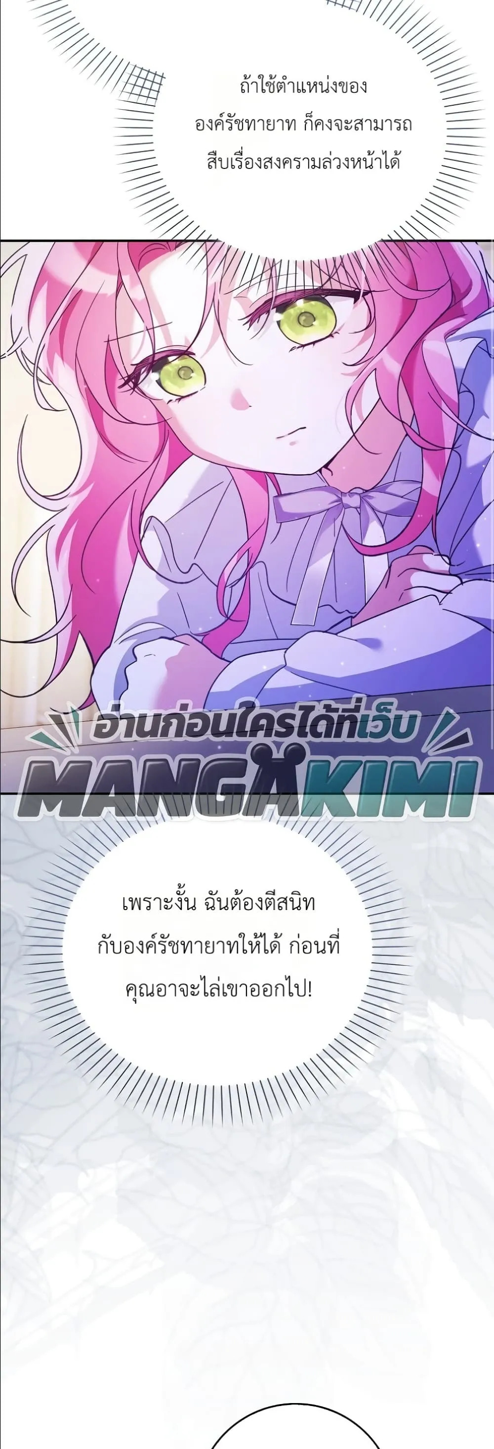 Manga-lc-com อ่านมังงะ อ่านการ์ตูน ออนไลน์ ฟรี I Will Save My Dad ตอนที่ 1 2 3 4 5 6 7 8 9 10 11 12 13 14 ฟรี ไม่มีโฆษณา Manga-lc - อ่าน มังงะ อ่าน การ์ตูน ออนไลน์ อ่านมังงะ ฟรี