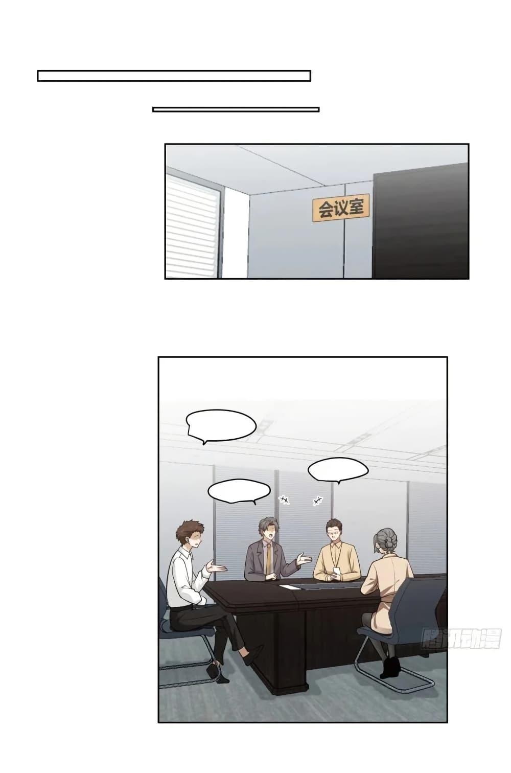 Manga-lc-com อ่านมังงะ อ่านการ์ตูน ออนไลน์ ฟรี I Really Don’t Want to be Reborn ตอนที่ 1 2 3 4 5 6 7 8 9 10 11 12 13 14 ฟรี ไม่มีโฆษณา Manga-lc - อ่าน มังงะ อ่าน การ์ตูน ออนไลน์ อ่านมังงะ ฟรี