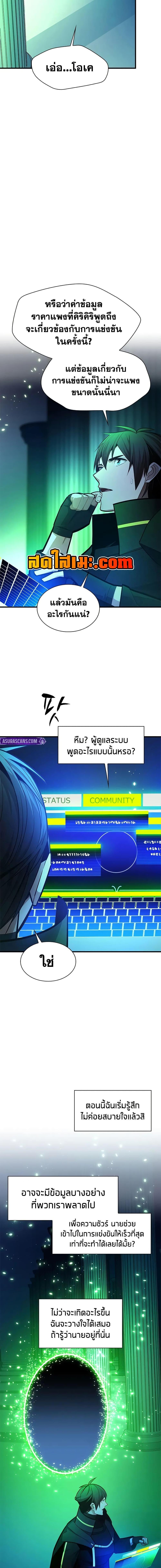Manga-lc-com อ่านมังงะ อ่านการ์ตูน ออนไลน์ ฟรี The Tutorial is Too Hard ตอนที่ 1 2 3 4 5 6 7 8 9 10 11 12 13 14 ฟรี ไม่มีโฆษณา Manga-lc - อ่าน มังงะ อ่าน การ์ตูน ออนไลน์ อ่านมังงะ ฟรี