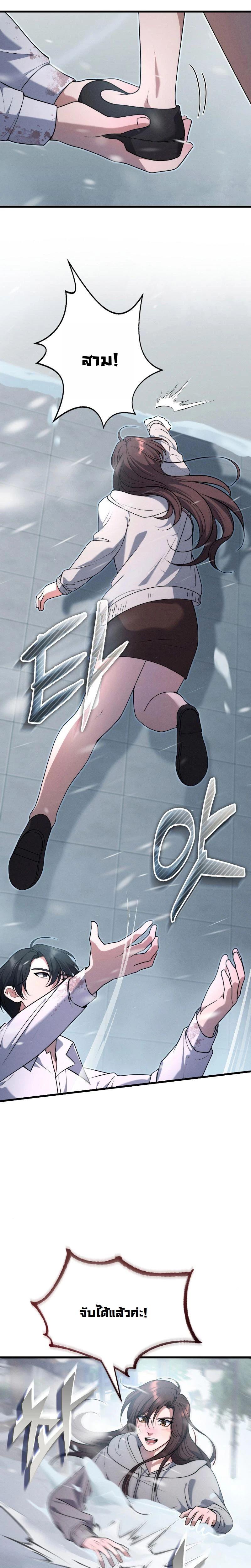 Manga-lc-com อ่านมังงะ อ่านการ์ตูน ออนไลน์ ฟรี Office Worker in the Ice Age Apocalypse ตอนที่ 1 2 3 4 5 6 7 8 9 10 11 12 13 14 ฟรี ไม่มีโฆษณา Manga-lc - อ่าน มังงะ อ่าน การ์ตูน ออนไลน์ อ่านมังงะ ฟรี