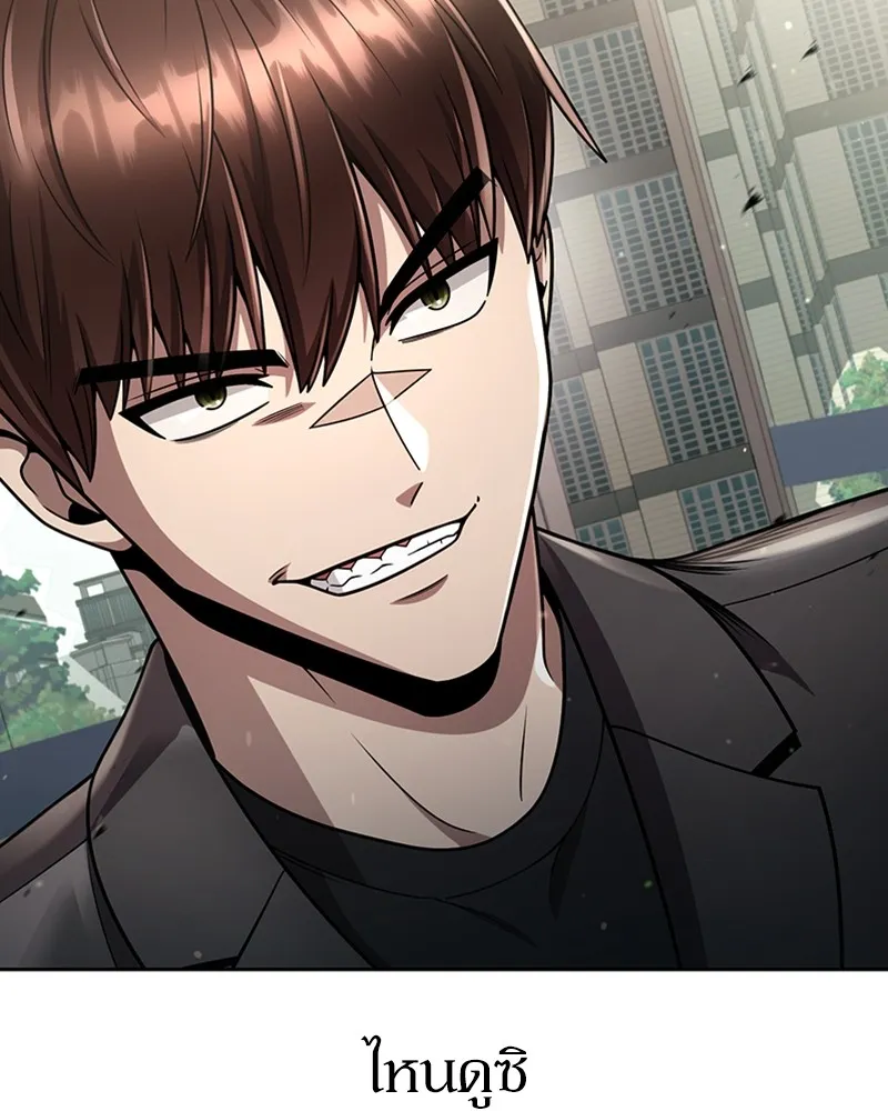 Clever Cleaning Life Of The Returned Genius Hunter ส_ดยอดฮ_นเตอร_สายคล_น ตอนที่ ตอนที่ 87 รูปที่ 133