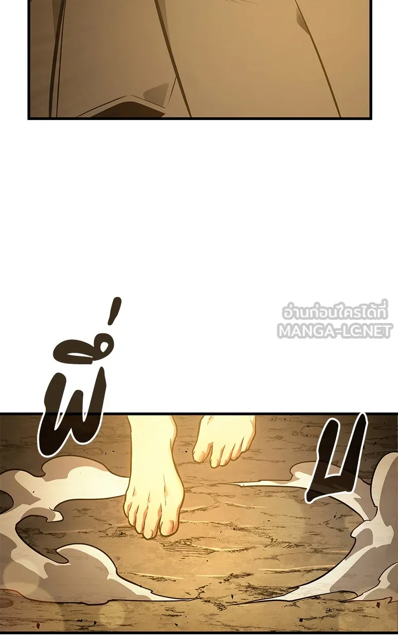 Omniscient Reader อ่านชะตาวันสิ้นโลก ตอนที่ 26 ผู้ทำลายบทละคร (6) รูปที่ 90