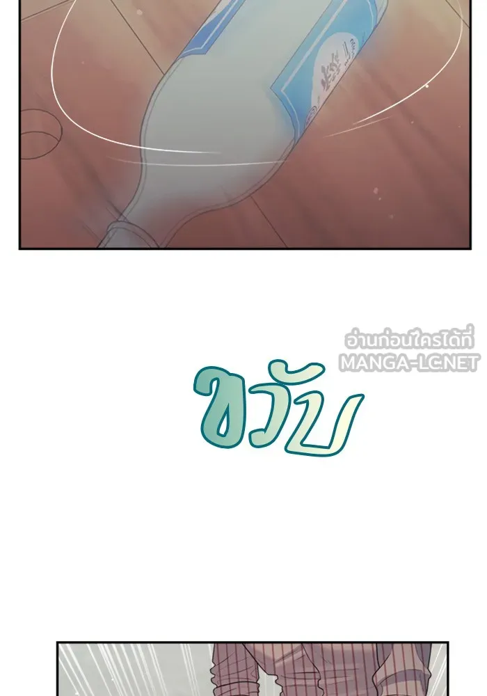 Couple Breaker ตอนที่ 29 รูปที่ 132