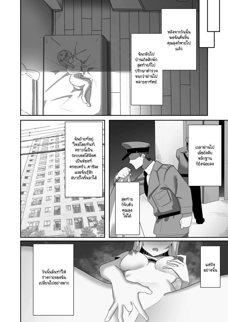 Doujin-Lc- อ่าน โดจิน มังฮวา เกาหลี ญี่ปุ่น จีน แปลไทย สายตาที่จับจ้อง [Mittsuman] Aibeya-san ตอนที่ 1 2 3 4 5 6 7 8 9 10 11 12 13 14 ฟรี ไม่มีโฆษณา อ่าน โดจิน Manhwa เกาหลี ญี่ปุ่น จีน เรามีครบ คัดมาให้เน้นๆ โดจิน 18+ รับประกันความฟินโดย  Doujin Lc