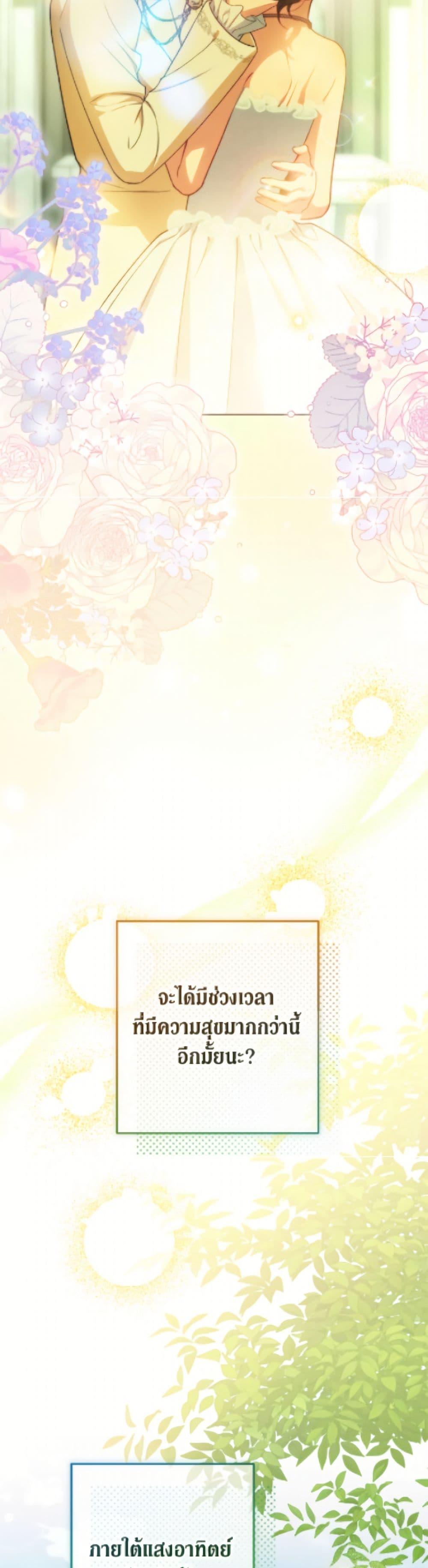 Manga-lc-com อ่านมังงะ อ่านการ์ตูน ออนไลน์ ฟรี The Villainess Empress’s Attendant ตอนที่ 1 2 3 4 5 6 7 8 9 10 11 12 13 14 ฟรี ไม่มีโฆษณา Manga-lc - อ่าน มังงะ อ่าน การ์ตูน ออนไลน์ อ่านมังงะ ฟรี