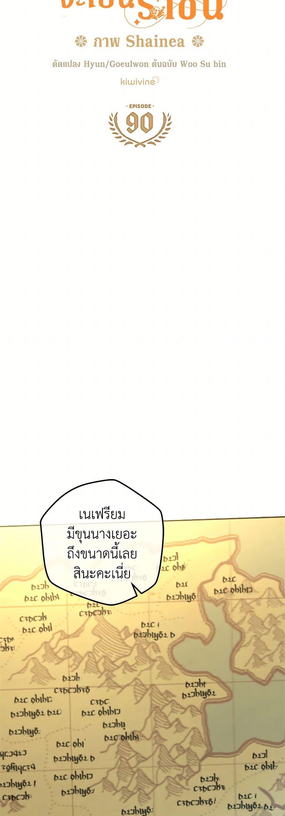 Manga-lc-com อ่านมังงะ อ่านการ์ตูน ออนไลน์ ฟรี From Maid to Queen ตอนที่ 1 2 3 4 5 6 7 8 9 10 11 12 13 14 ฟรี ไม่มีโฆษณา Manga-lc - อ่าน มังงะ อ่าน การ์ตูน ออนไลน์ อ่านมังงะ ฟรี