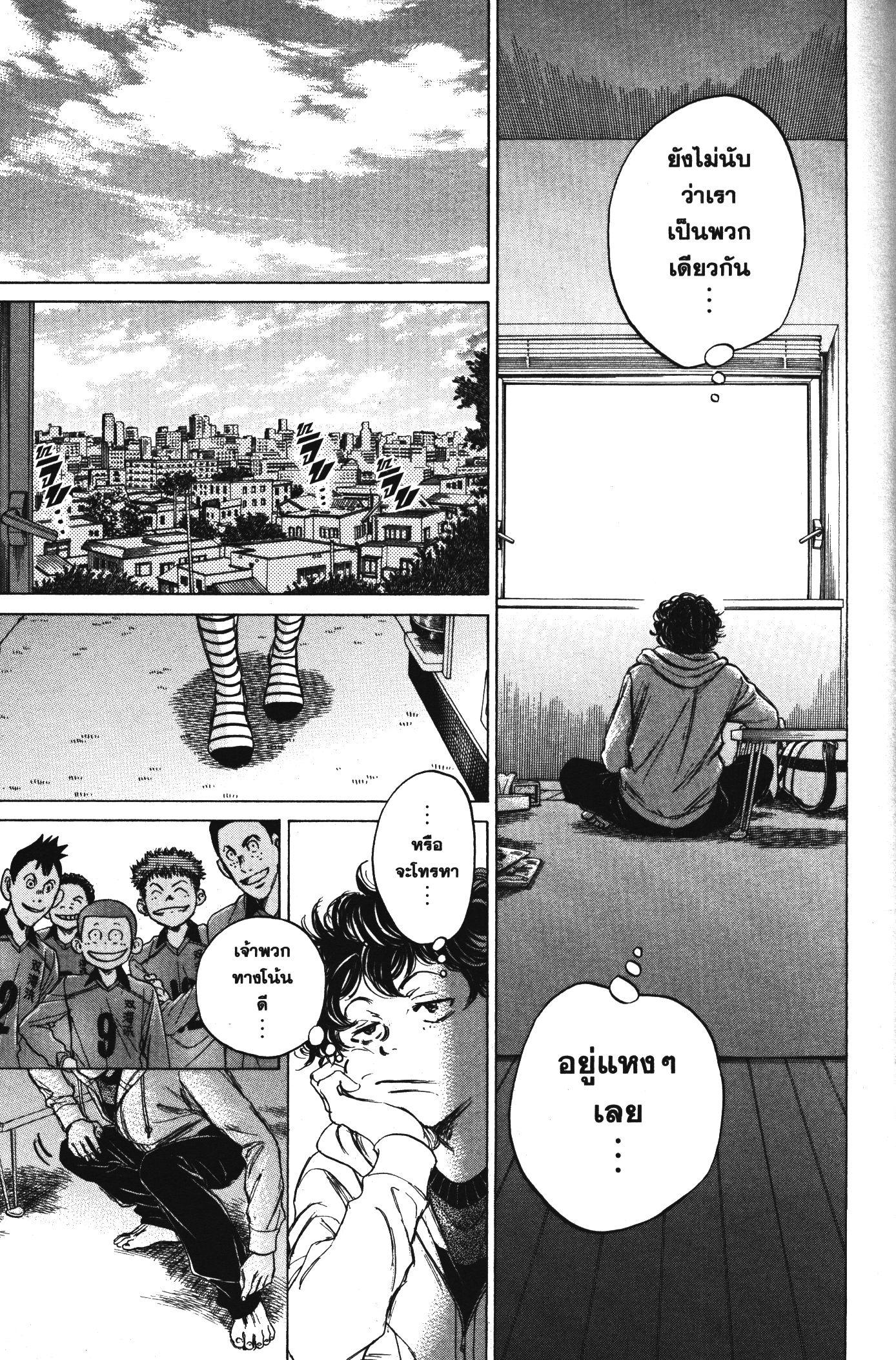 Manga-lc-com อ่านมังงะ อ่านการ์ตูน ออนไลน์ ฟรี Ao Ashi แข้งเด็กหัวใจนักสู้ ตอนที่ 1 2 3 4 5 6 7 8 9 10 11 12 13 14 ฟรี ไม่มีโฆษณา Manga-lc - อ่าน มังงะ อ่าน การ์ตูน ออนไลน์ อ่านมังงะ ฟรี