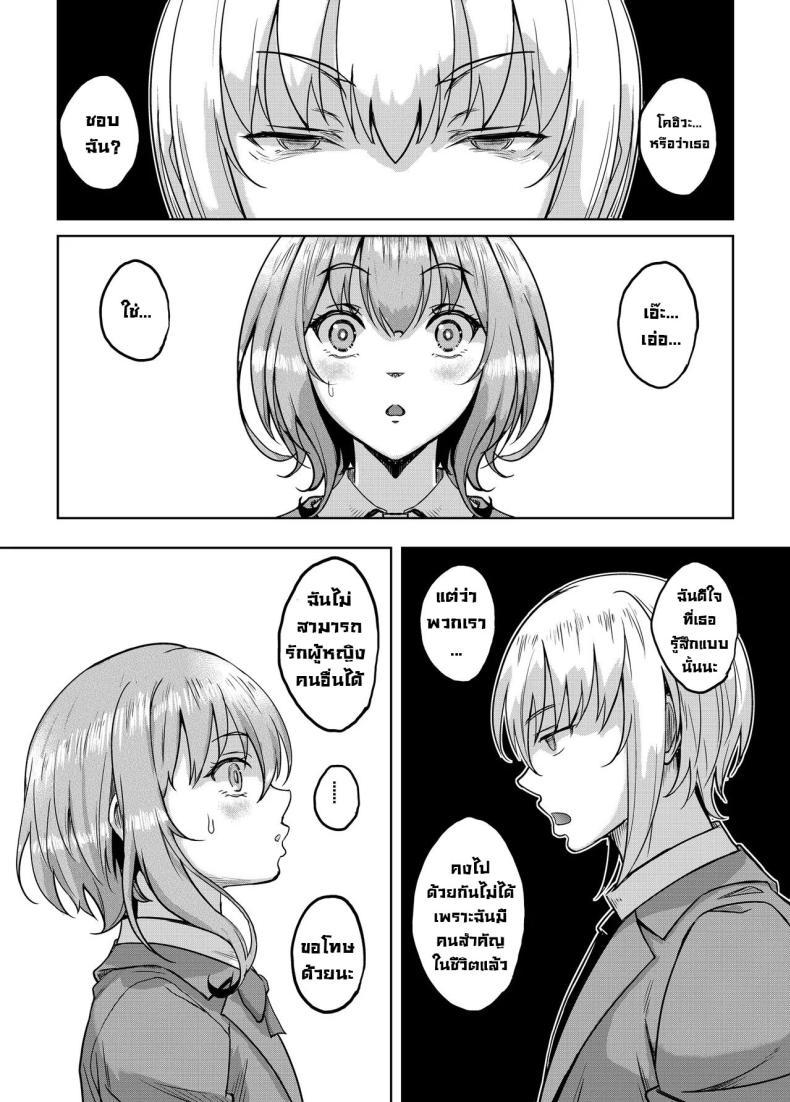 Doujin-Lc- อ่าน โดจิน มังฮวา เกาหลี ญี่ปุ่น จีน แปลไทย แม่ม่ายร่านรัก [Kusui Aruta] SNS Site ตอนที่ 1 2 3 4 5 6 7 8 9 10 11 12 13 14 ฟรี ไม่มีโฆษณา อ่าน โดจิน Manhwa เกาหลี ญี่ปุ่น จีน เรามีครบ คัดมาให้เน้นๆ โดจิน 18+ รับประกันความฟินโดย  Doujin Lc