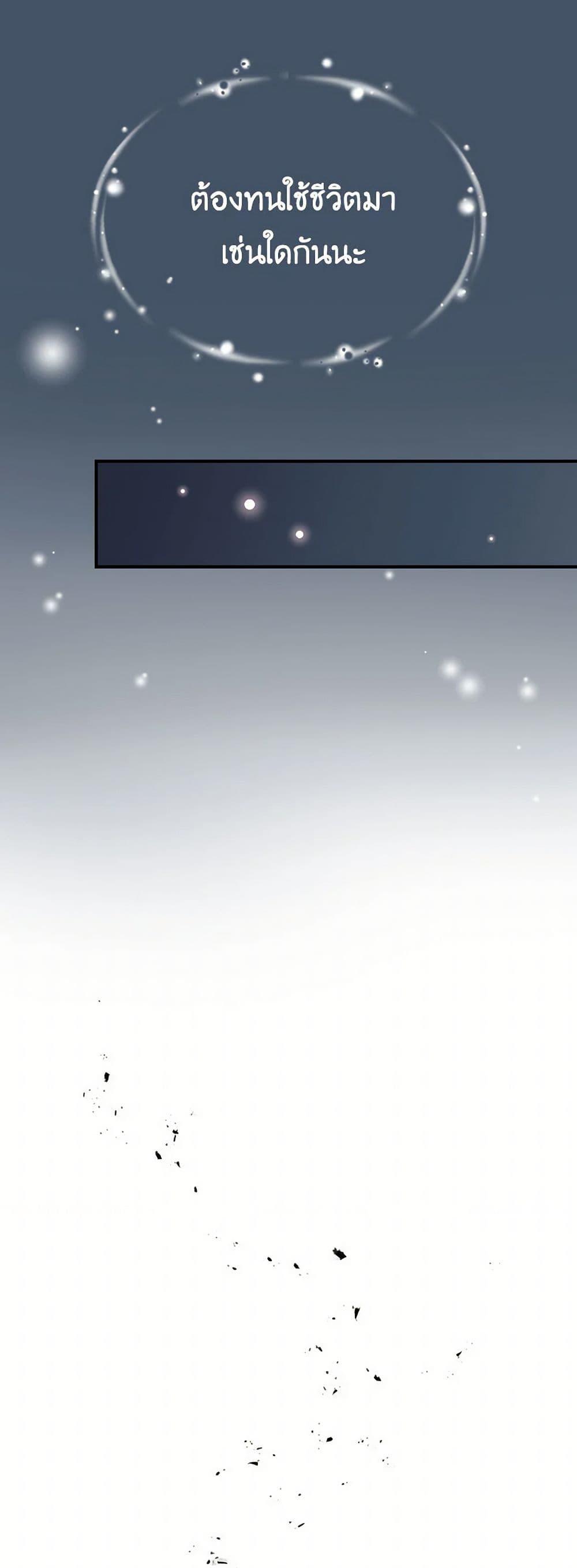 Manga-lc-com อ่านมังงะ อ่านการ์ตูน ออนไลน์ ฟรี Duchess in the Glass House ตอนที่ 1 2 3 4 5 6 7 8 9 10 11 12 13 14 ฟรี ไม่มีโฆษณา Manga-lc - อ่าน มังงะ อ่าน การ์ตูน ออนไลน์ อ่านมังงะ ฟรี