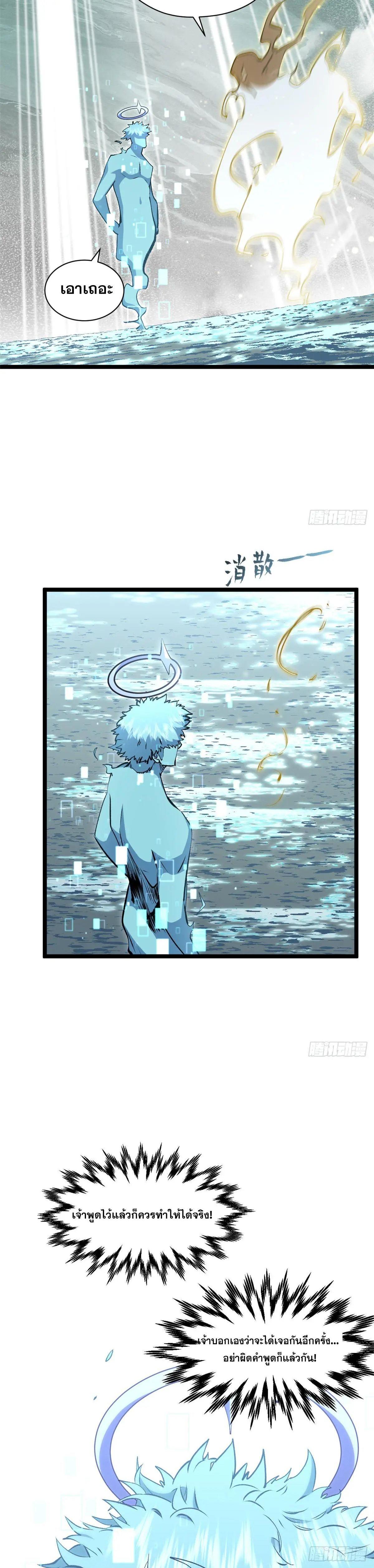 Manga-lc-com อ่านมังงะ อ่านการ์ตูน ออนไลน์ ฟรี Top Tier Providence ตอนที่ 1 2 3 4 5 6 7 8 9 10 11 12 13 14 ฟรี ไม่มีโฆษณา Manga-lc - อ่าน มังงะ อ่าน การ์ตูน ออนไลน์ อ่านมังงะ ฟรี