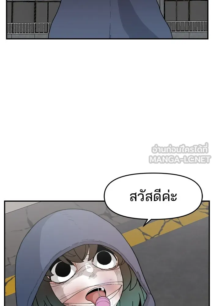 ห้องเรียนสาวแสบ ตอนที่ 52 รูปที่ 120