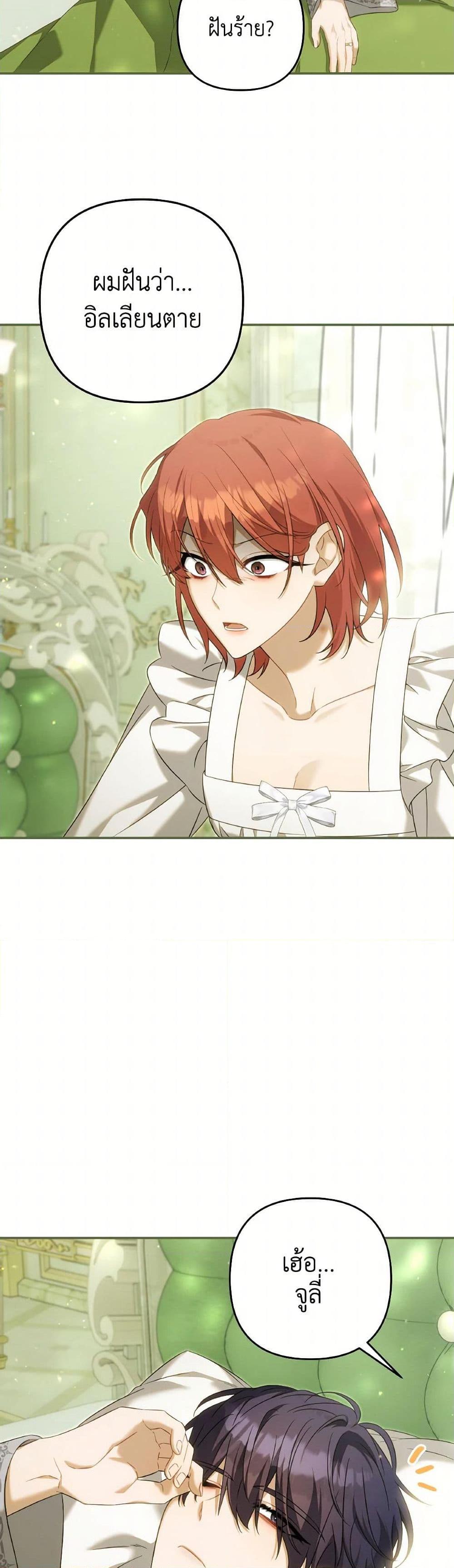 Manga-lc-com อ่านมังงะ อ่านการ์ตูน ออนไลน์ ฟรี Time To Dedicate Your Death ตอนที่ 1 2 3 4 5 6 7 8 9 10 11 12 13 14 ฟรี ไม่มีโฆษณา Manga-lc - อ่าน มังงะ อ่าน การ์ตูน ออนไลน์ อ่านมังงะ ฟรี