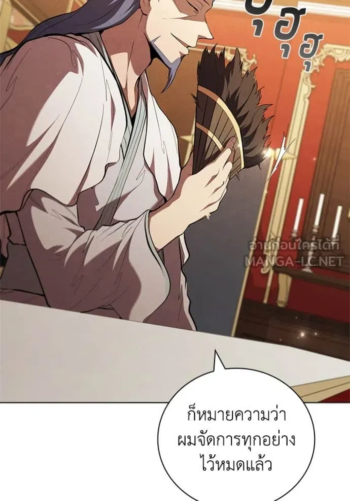 เกิดใหม่ในร่างดยุก ตอนที่ 104 รูปที่ 18