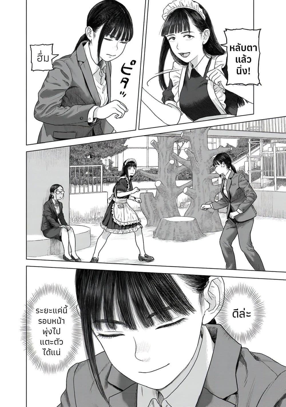 Manga-lc-com อ่านมังงะ อ่านการ์ตูน ออนไลน์ ฟรี Pura Pura Chicketta ตอนที่ 1 2 3 4 5 6 7 8 9 10 11 12 13 14 ฟรี ไม่มีโฆษณา Manga-lc - อ่าน มังงะ อ่าน การ์ตูน ออนไลน์ อ่านมังงะ ฟรี