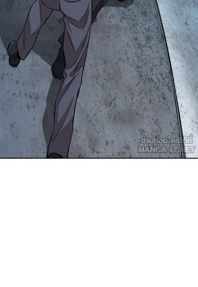 หลานอัจฉริยะของราชาเงินกู้ ตอนที่ 1 รูปที่ 276