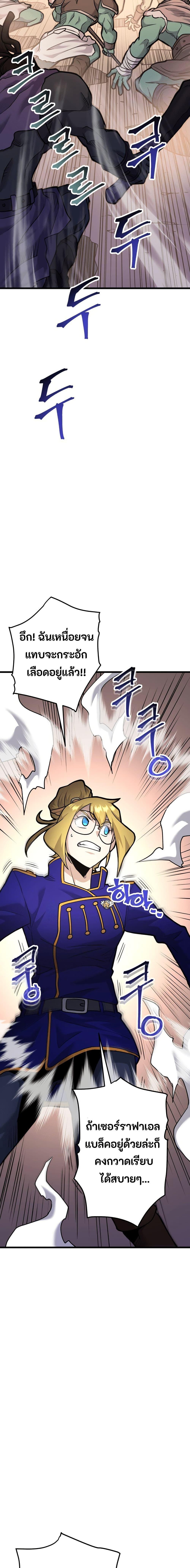 Manga-lc-com อ่านมังงะ อ่านการ์ตูน ออนไลน์ ฟรี Gigantic Rider in 1RM ตอนที่ 1 2 3 4 5 6 7 8 9 10 11 12 13 14 ฟรี ไม่มีโฆษณา Manga-lc - อ่าน มังงะ อ่าน การ์ตูน ออนไลน์ อ่านมังงะ ฟรี