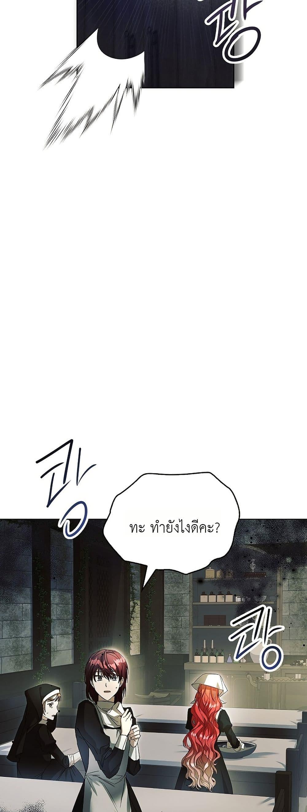 Manga-lc-com อ่านมังงะ อ่านการ์ตูน ออนไลน์ ฟรี About Perfect Revenge ตอนที่ 1 2 3 4 5 6 7 8 9 10 11 12 13 14 ฟรี ไม่มีโฆษณา Manga-lc - อ่าน มังงะ อ่าน การ์ตูน ออนไลน์ อ่านมังงะ ฟรี