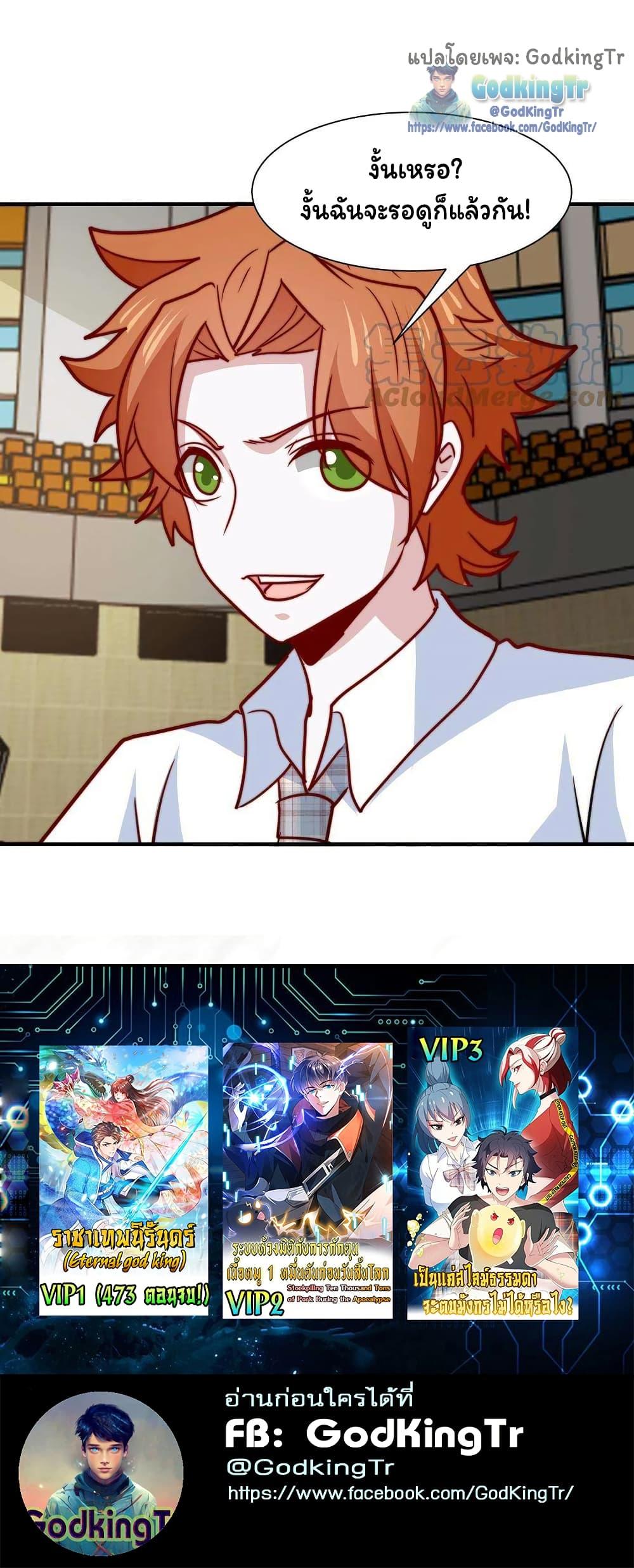 Manga-lc-com อ่านมังงะ อ่านการ์ตูน ออนไลน์ ฟรี Is It Reasonable for Me to Beat a Dragon With a Slime ตอนที่ 1 2 3 4 5 6 7 8 9 10 11 12 13 14 ฟรี ไม่มีโฆษณา Manga-lc - อ่าน มังงะ อ่าน การ์ตูน ออนไลน์ อ่านมังงะ ฟรี