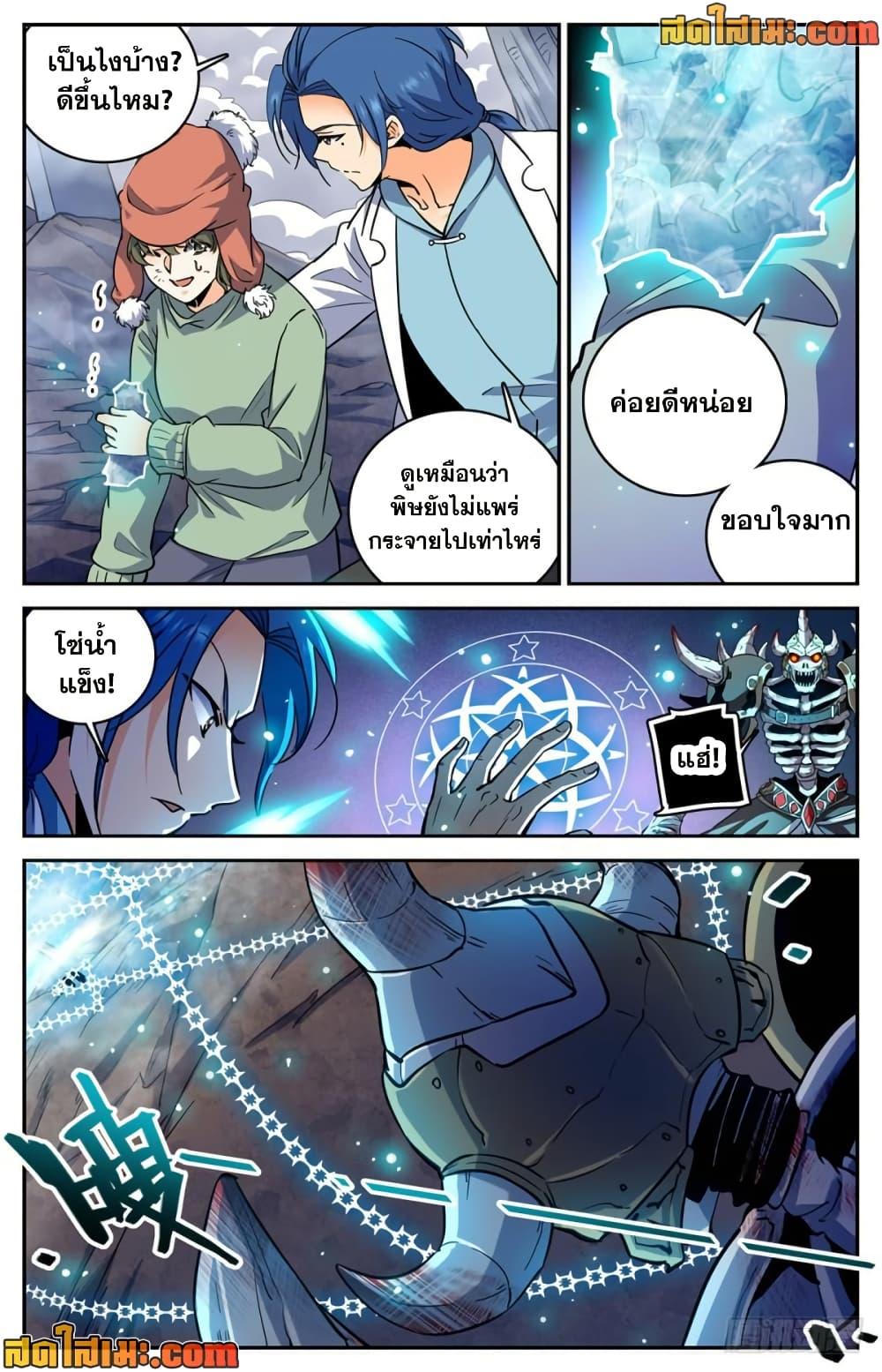 Manga-lc-com อ่านมังงะ อ่านการ์ตูน ออนไลน์ ฟรี Versatile Mage จอมเวทย์เต็มพิกัด ตอนที่ 1 2 3 4 5 6 7 8 9 10 11 12 13 14 ฟรี ไม่มีโฆษณา Manga-lc - อ่าน มังงะ อ่าน การ์ตูน ออนไลน์ อ่านมังงะ ฟรี