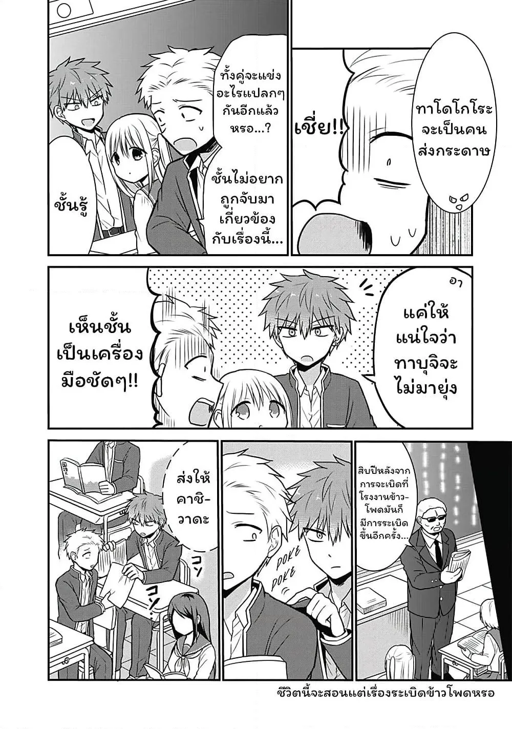 Manga-lc-com อ่านมังงะ อ่านการ์ตูน ออนไลน์ ฟรี Expressionless Kashiwada-san and Emotional Oota-kun ตอนที่ 1 2 3 4 5 6 7 8 9 10 11 12 13 14 ฟรี ไม่มีโฆษณา Manga-lc - อ่าน มังงะ อ่าน การ์ตูน ออนไลน์ อ่านมังงะ ฟรี