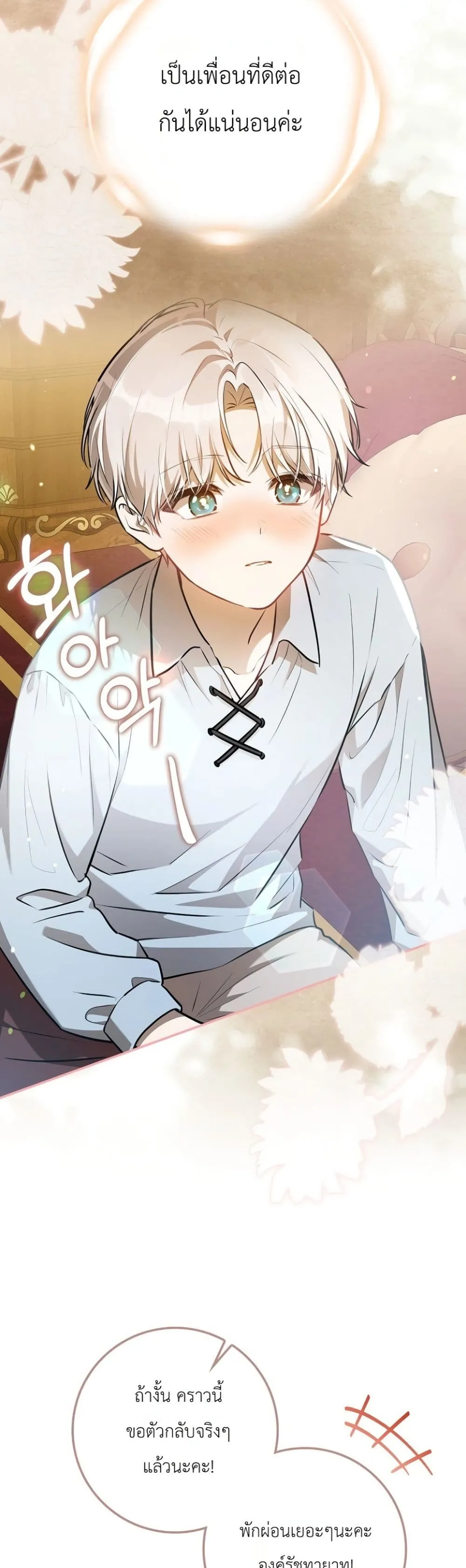 Manga-lc-com อ่านมังงะ อ่านการ์ตูน ออนไลน์ ฟรี Marked as the Tyrant’s Daughter-in-Law ตอนที่ 1 2 3 4 5 6 7 8 9 10 11 12 13 14 ฟรี ไม่มีโฆษณา Manga-lc - อ่าน มังงะ อ่าน การ์ตูน ออนไลน์ อ่านมังงะ ฟรี
