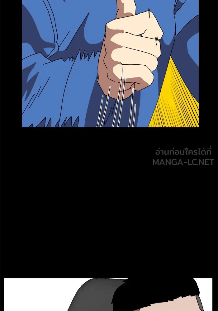 Double Click ตอนที่ 3 รูปที่ 69