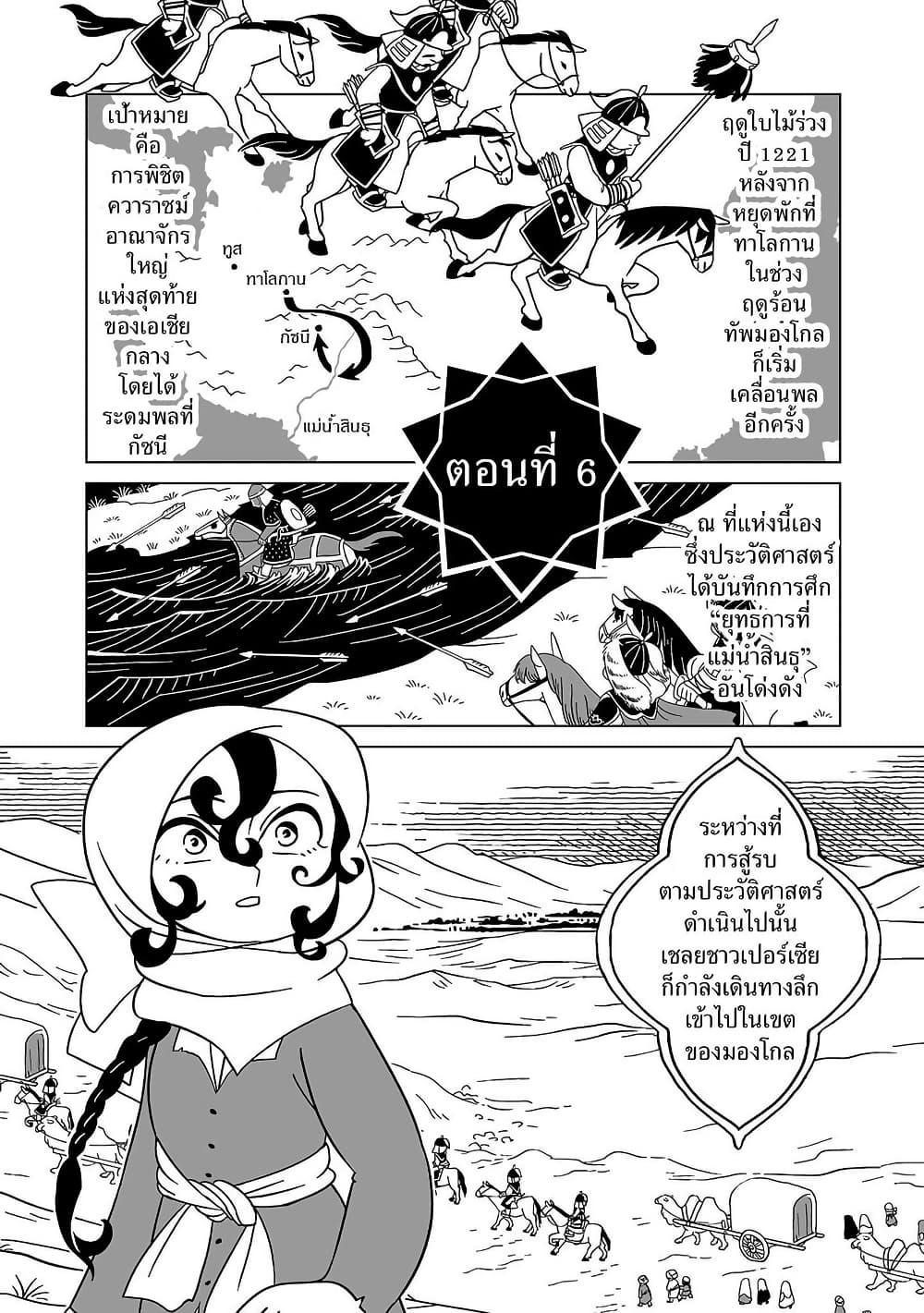 Manga-lc-com อ่านมังงะ อ่านการ์ตูน ออนไลน์ ฟรี Tenmaku no Jaadugar ตอนที่ 1 2 3 4 5 6 7 8 9 10 11 12 13 14 ฟรี ไม่มีโฆษณา Manga-lc - อ่าน มังงะ อ่าน การ์ตูน ออนไลน์ อ่านมังงะ ฟรี