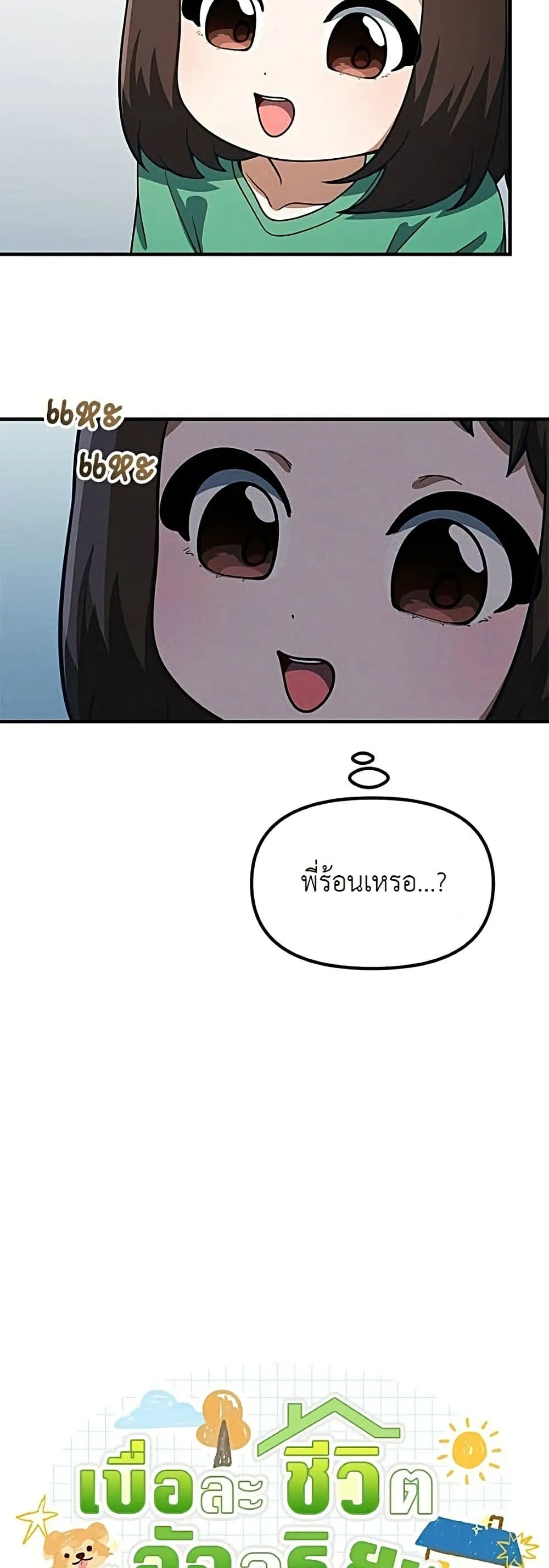 Manga-lc-com อ่านมังงะ อ่านการ์ตูน ออนไลน์ ฟรี The Genius Wants to be Ordinary! ตอนที่ 1 2 3 4 5 6 7 8 9 10 11 12 13 14 ฟรี ไม่มีโฆษณา Manga-lc - อ่าน มังงะ อ่าน การ์ตูน ออนไลน์ อ่านมังงะ ฟรี