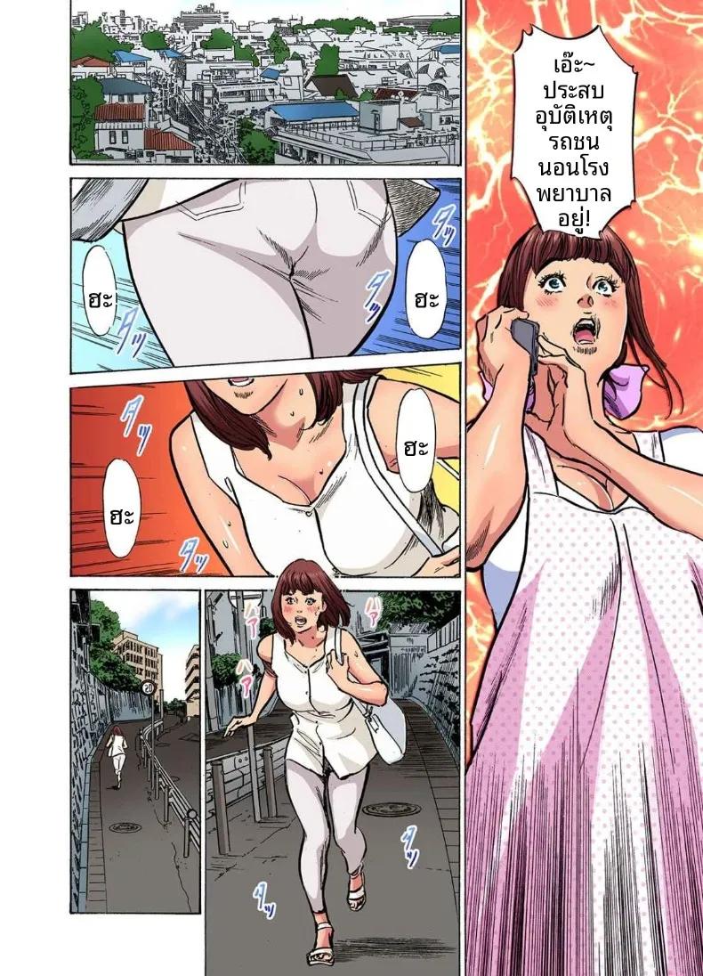 Doujin-Lc- อ่าน โดจิน มังฮวา เกาหลี ญี่ปุ่น จีน แปลไทย ติดใจน้องเขยเข้าซะเเล้ว (Hazuki Kaoru) ตอนที่ 1 2 3 4 5 6 7 8 9 10 11 12 13 14 ฟรี ไม่มีโฆษณา อ่าน โดจิน Manhwa เกาหลี ญี่ปุ่น จีน เรามีครบ คัดมาให้เน้นๆ โดจิน 18+ รับประกันความฟินโดย  Doujin Lc