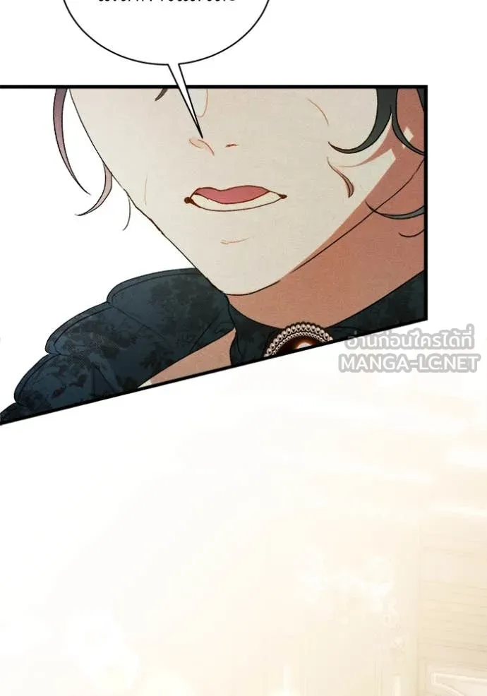 รักนะคะ ป๊ะป๋า ตอนที่ 14 รูปที่ 90