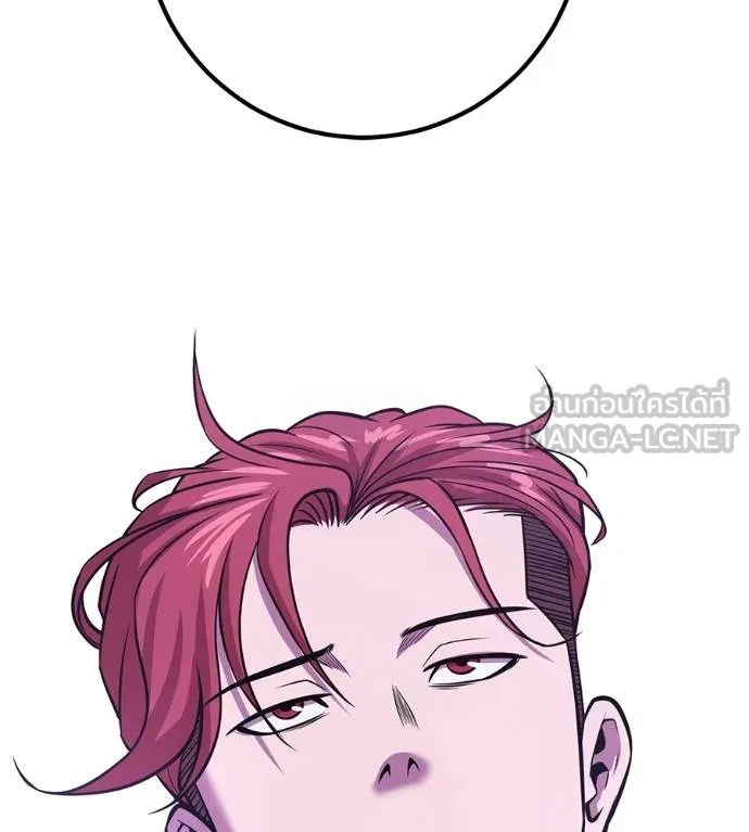 เรียกฉันว่าพระเจ้า ตอนที่ 41 รูปที่ 5