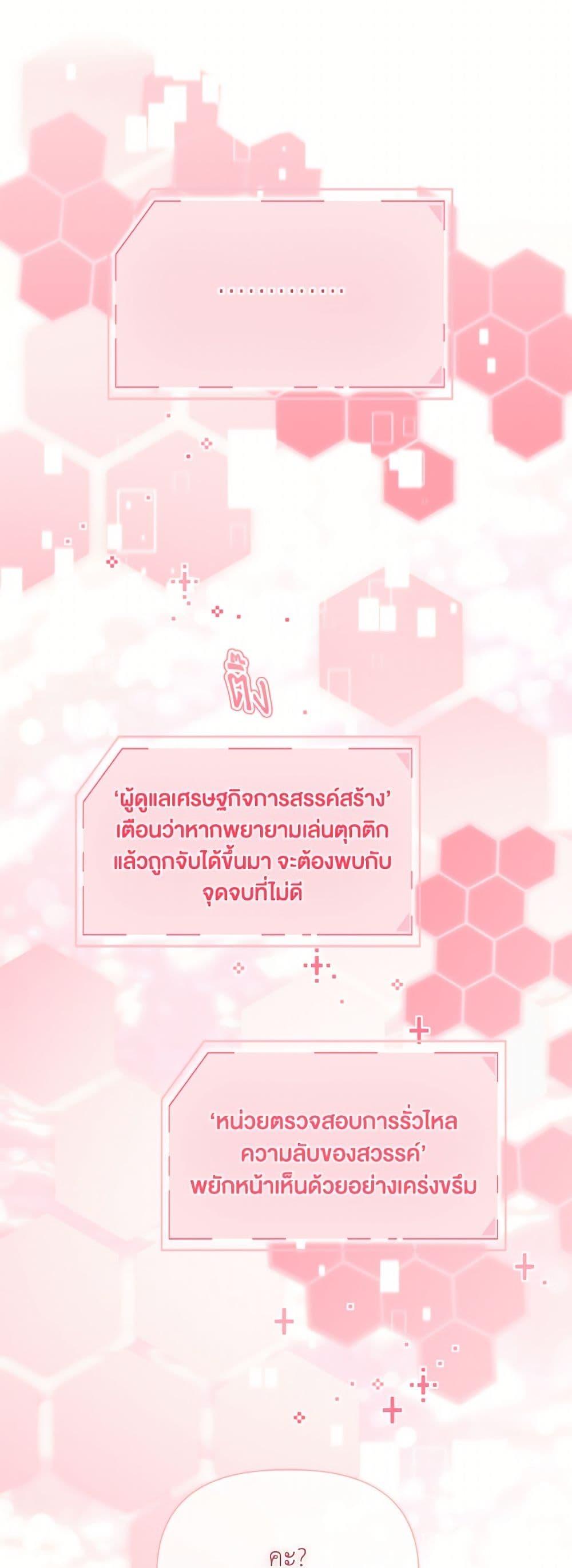 Manga-lc-com อ่านมังงะ อ่านการ์ตูน ออนไลน์ ฟรี A Transmigrator’s Privilege ตอนที่ 1 2 3 4 5 6 7 8 9 10 11 12 13 14 ฟรี ไม่มีโฆษณา Manga-lc - อ่าน มังงะ อ่าน การ์ตูน ออนไลน์ อ่านมังงะ ฟรี