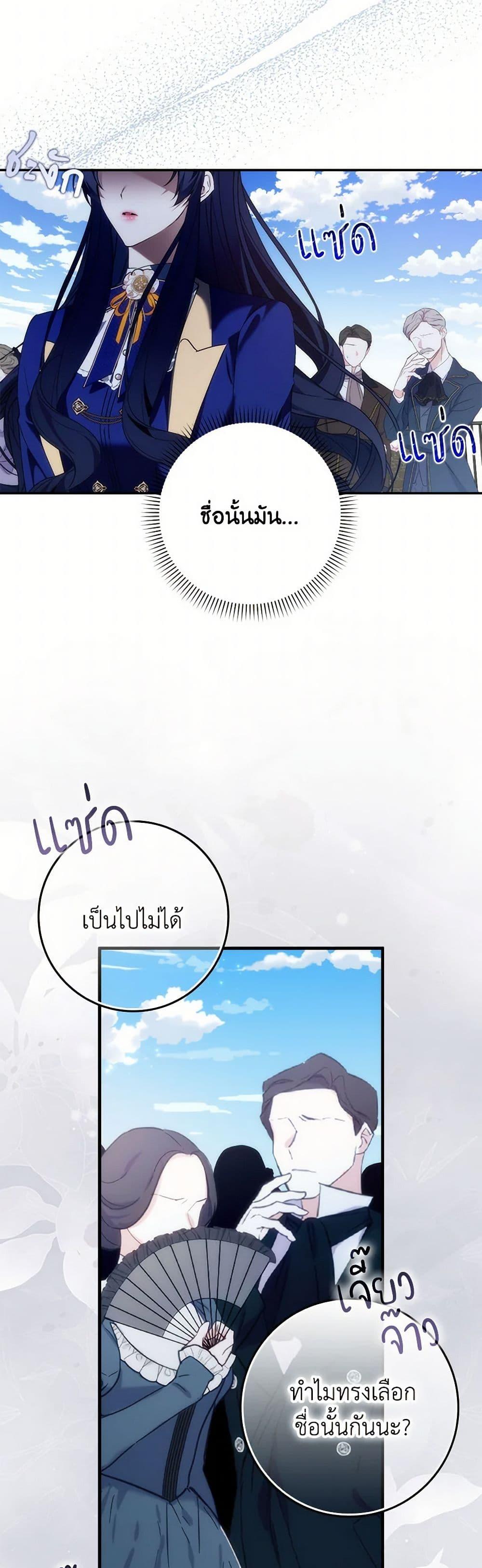 Manga-lc-com อ่านมังงะ อ่านการ์ตูน ออนไลน์ ฟรี I Won’t Pick Up The Trash I Threw Away Again ตอนที่ 1 2 3 4 5 6 7 8 9 10 11 12 13 14 ฟรี ไม่มีโฆษณา Manga-lc - อ่าน มังงะ อ่าน การ์ตูน ออนไลน์ อ่านมังงะ ฟรี